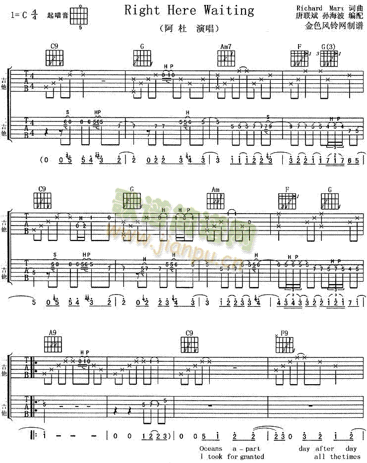 RightHereWaiting(十字及以上)1