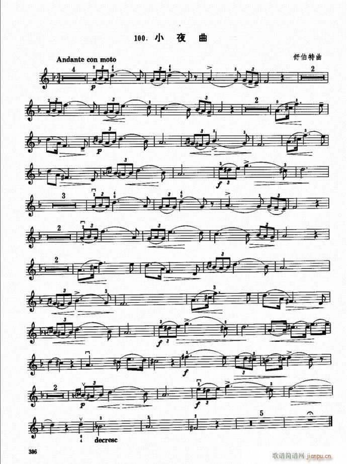 （下册）301-340(小提琴谱)6