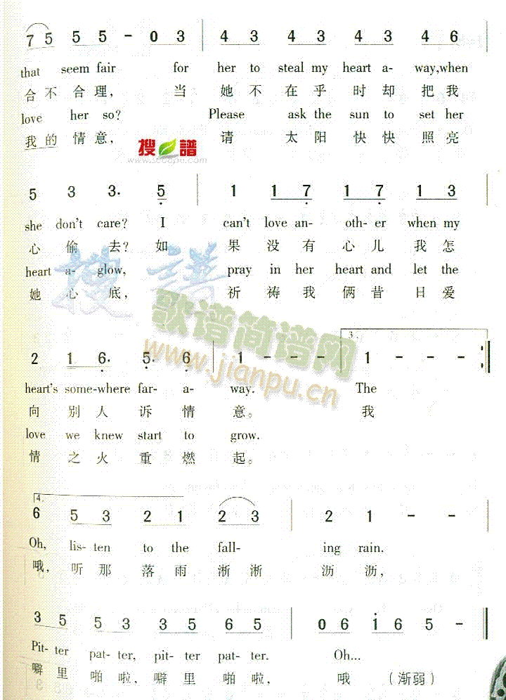 RhythmOfTheRain 2