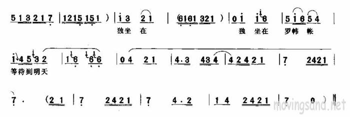 谯楼上一声声更敲鼓响亮(十字及以上)6