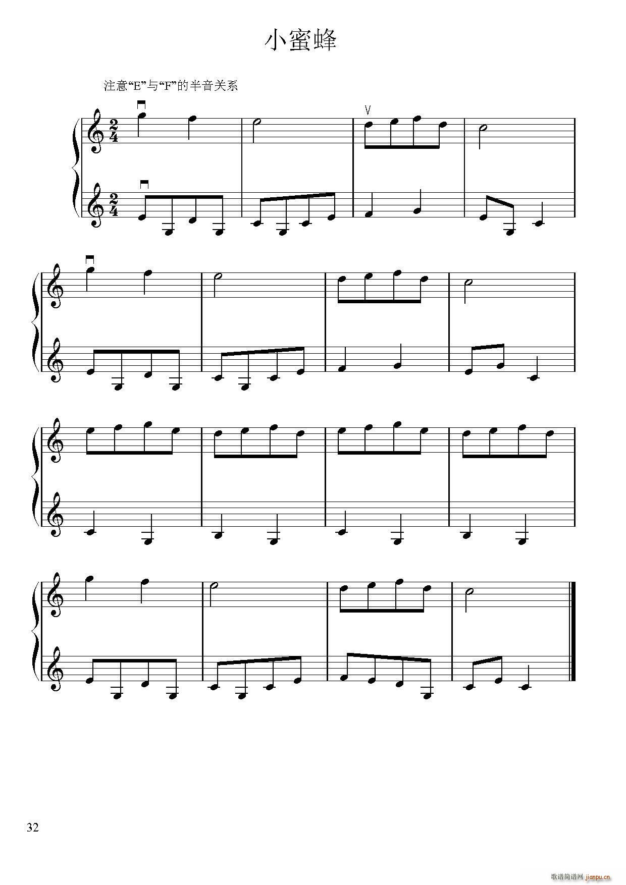 小蜜蜂 小提琴二重奏(小提琴谱)1