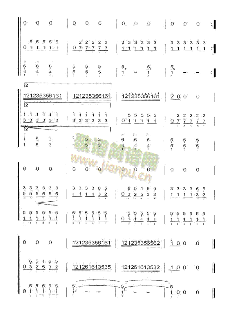 瑪依拉三重奏 4