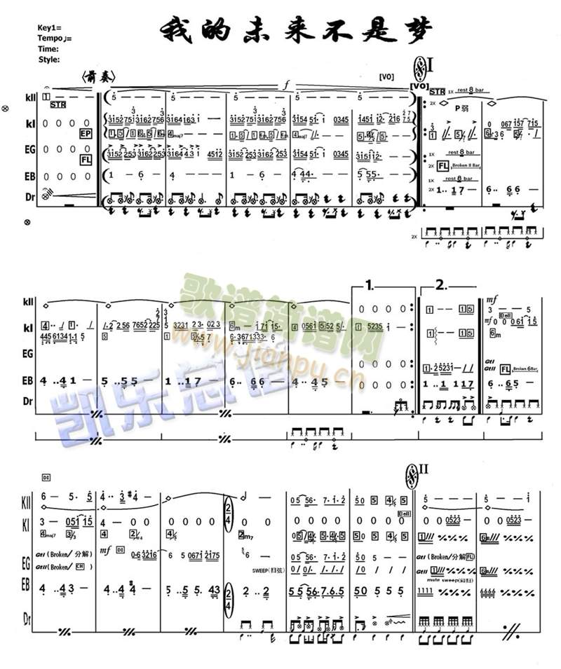 我的未来不是梦(总谱)1