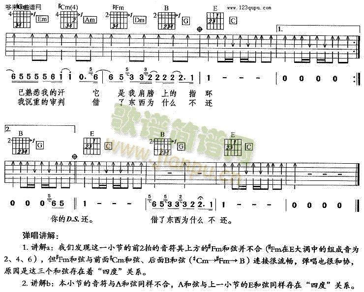 你的背包 2