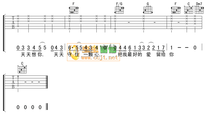 天天想你(吉他譜)3