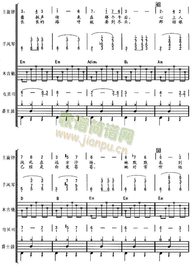 白桦林 4