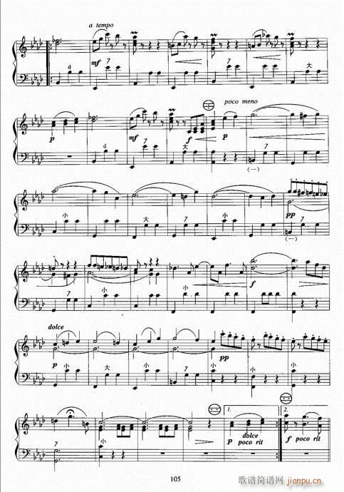 手风琴考级教程101-120(手风琴谱)5