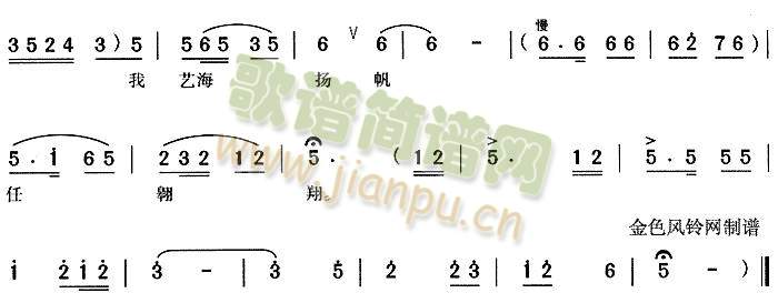 情系黃梅4 4