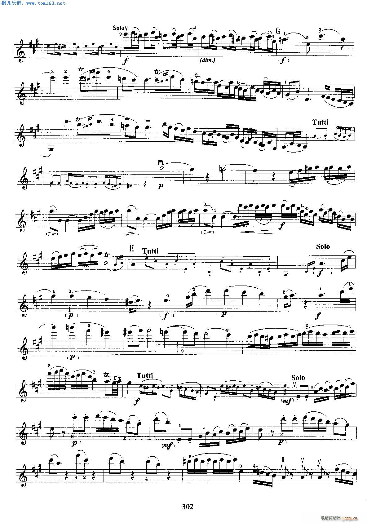 莫扎特第五协奏曲第一乐章(小提琴谱)5
