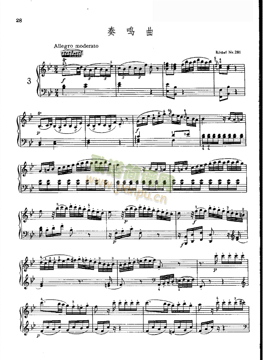 奏鸣曲Nr.281键盘类钢琴(钢琴谱)1