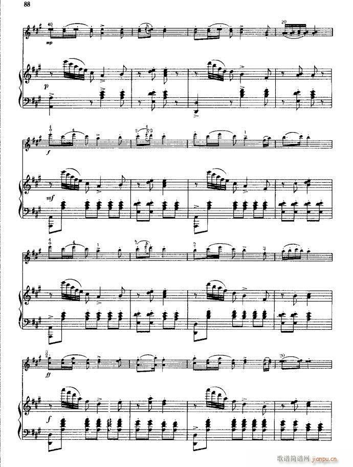 提琴·丰收渔歌(笛箫谱)6