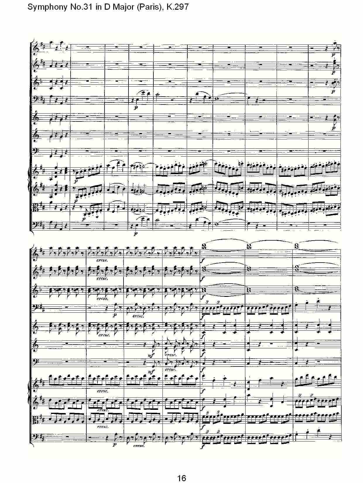 (D大调第三十一交响曲“巴黎”K.297)（四）(总谱)1
