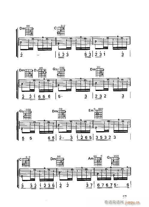 怎样识吉他六线谱41-60(吉他谱)17