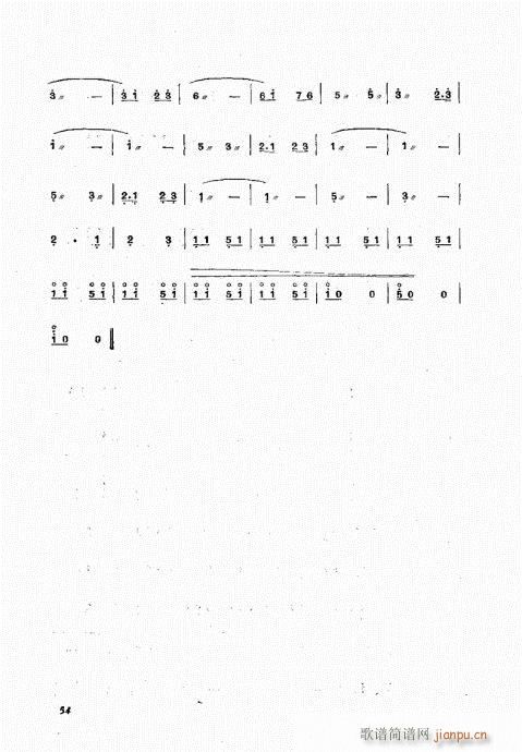 三弦彈奏法41-54(十字及以上)14