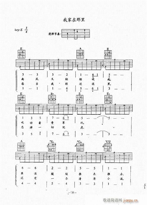 民谣吉他经典教程101-140(吉他谱)36