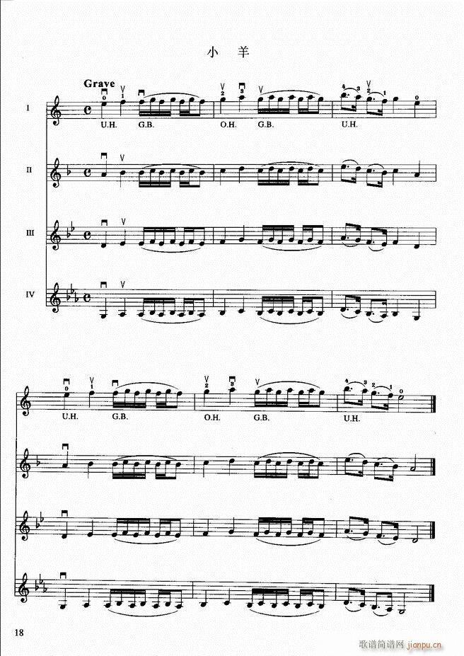 小提琴初级教程(小提琴谱)22