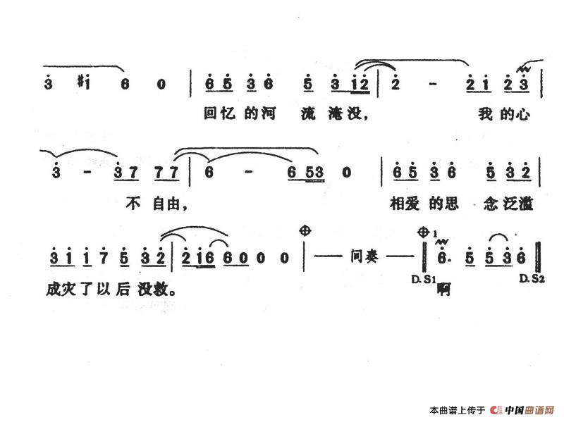 防守孤单 2