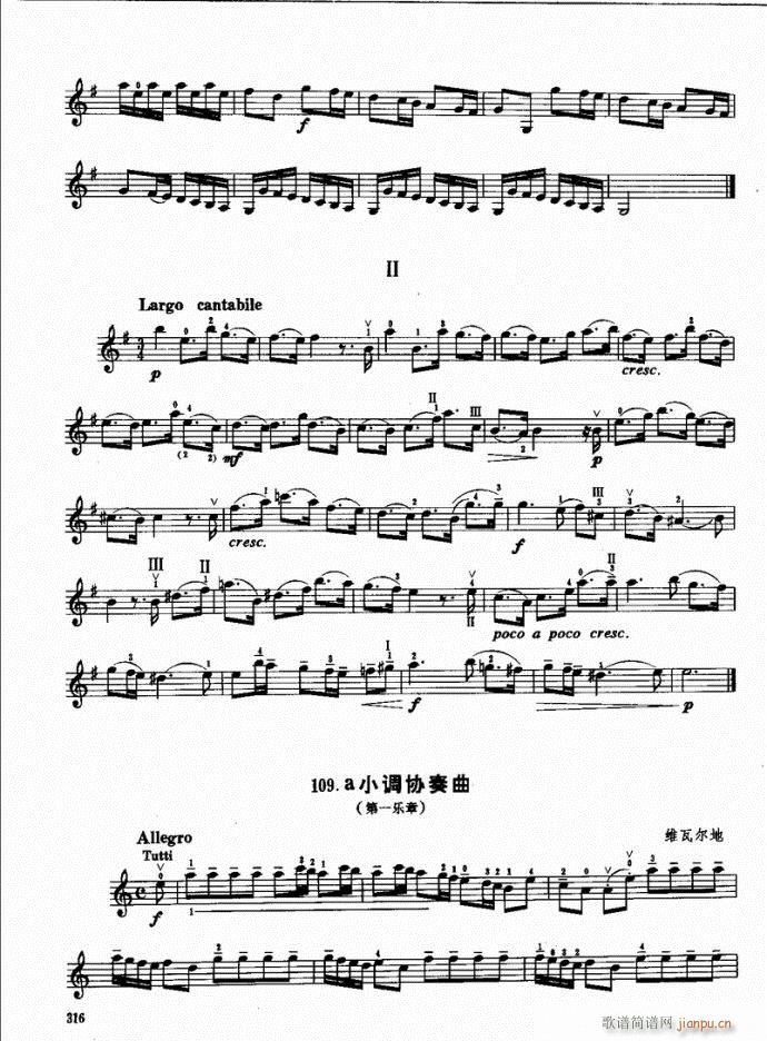 （下册）301-340(小提琴谱)16