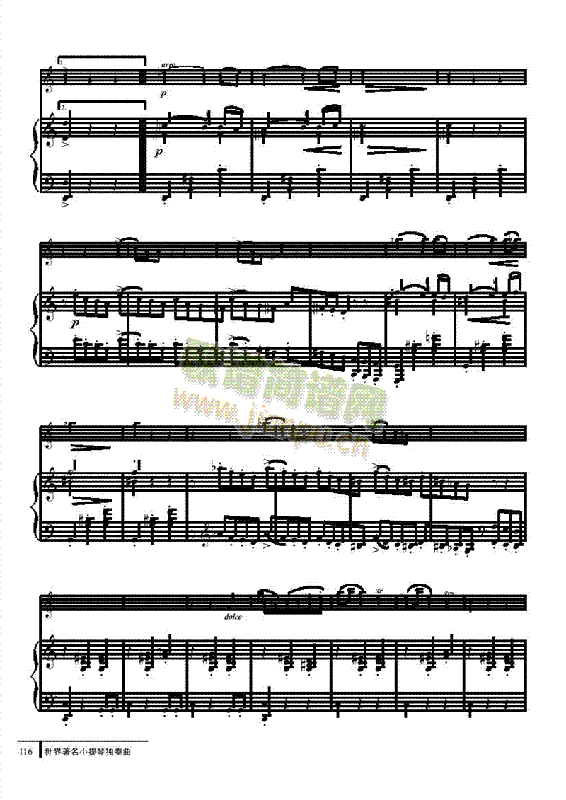 阿尼特拉舞曲-钢伴谱弦乐类小提琴 2