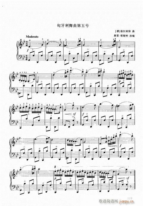 跟我学手风琴101-120(手风琴谱)19