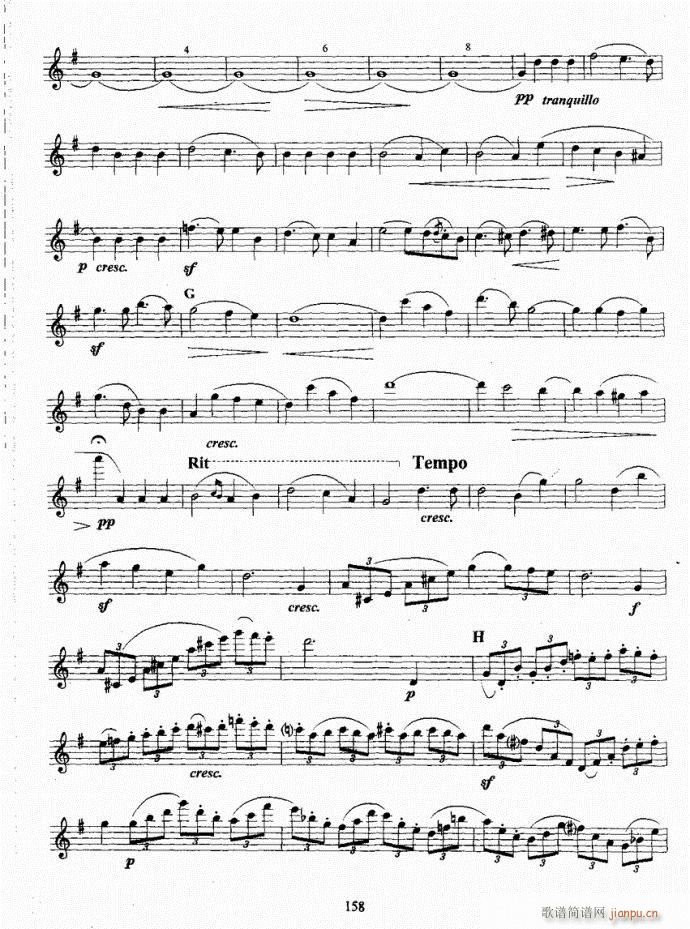 长笛考级教程141-177(笛箫谱)18