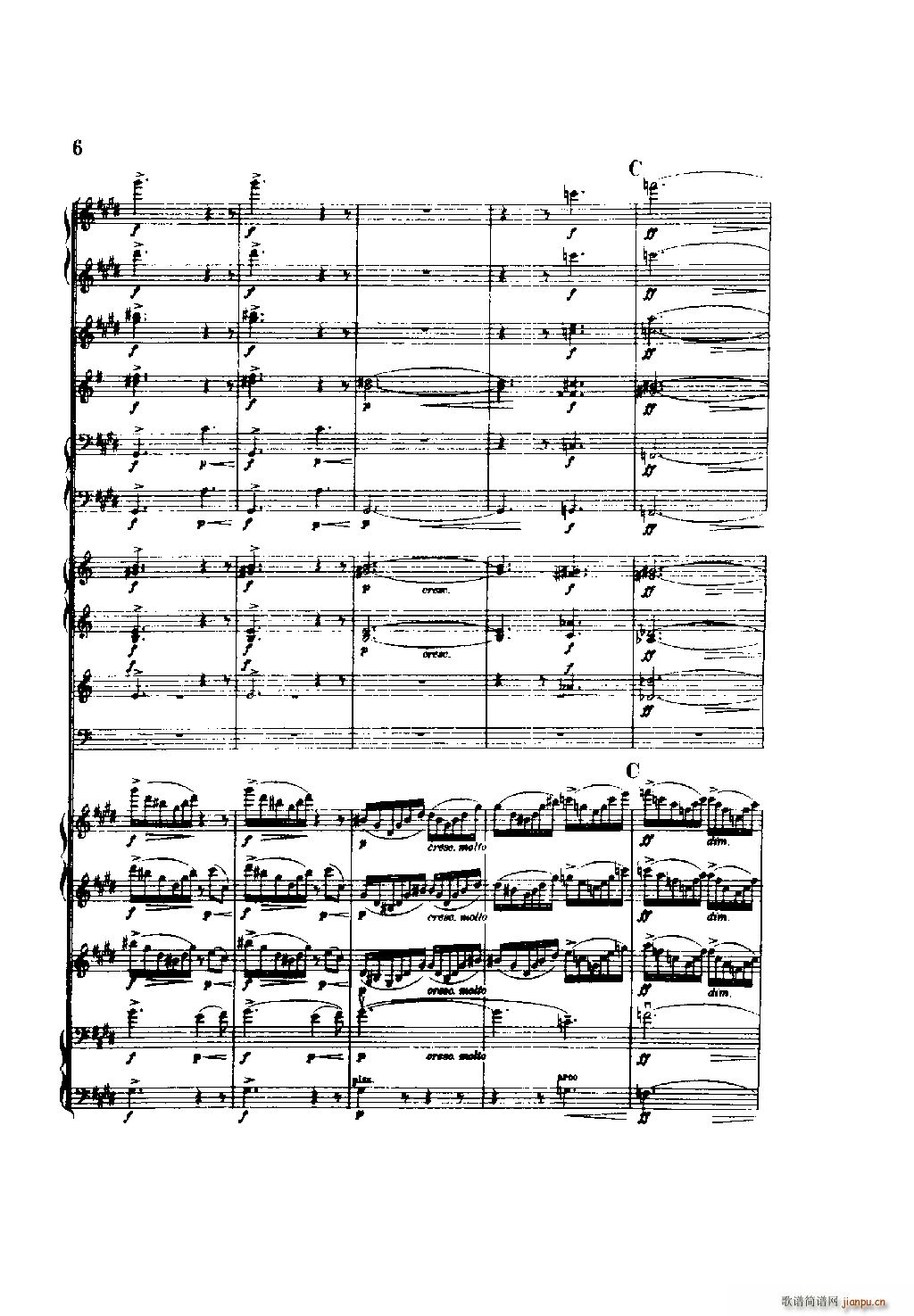培尔 金特 第一组曲 管弦乐(总谱)6