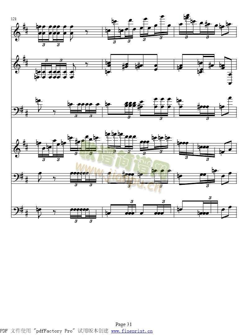 A大调钢琴五重奏鳟鱼25-32(总谱)7
