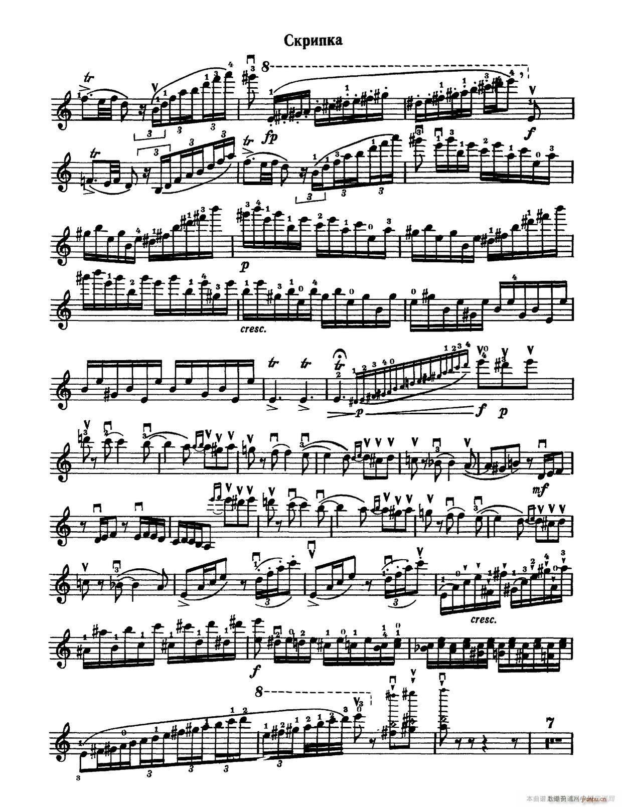 引子与回响(小提琴谱)3