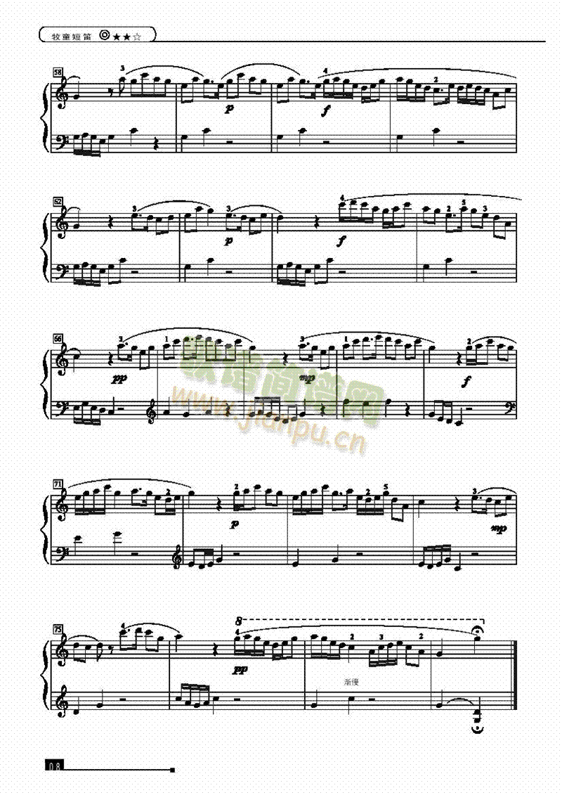 牧童短笛—简易版键盘类钢琴 4