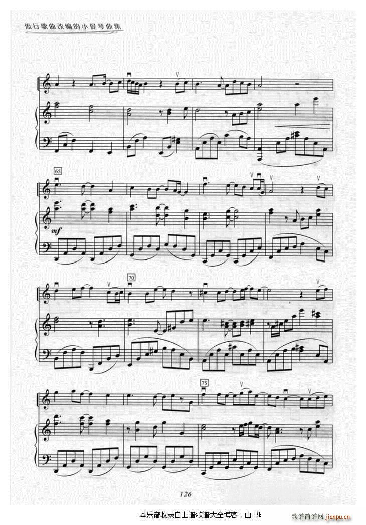 小提琴分手吧(小提琴谱)5