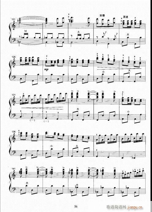 手风琴考级教程41-60(手风琴谱)16