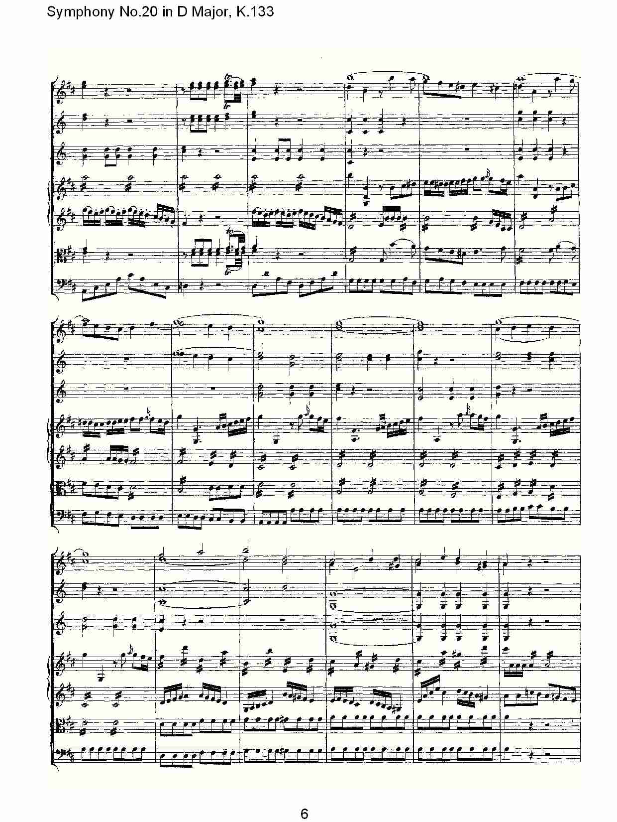 (D大调第二十交响曲K.133)（一）(总谱)6