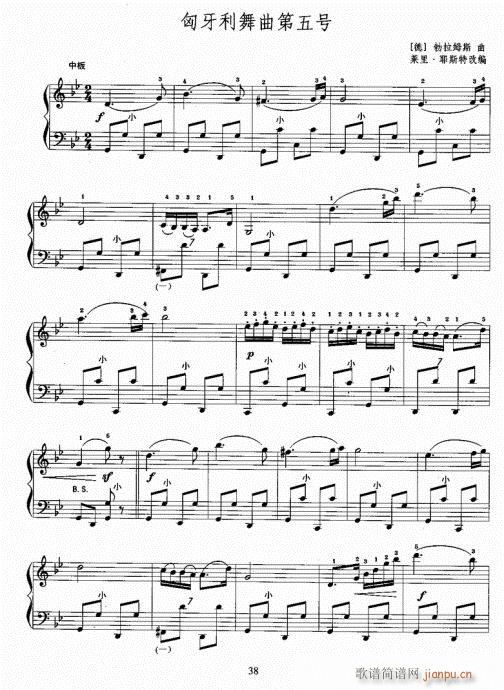 手风琴考级教程21-40(手风琴谱)18