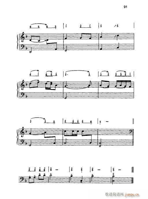 古琴實用教程81-100(十字及以上)11