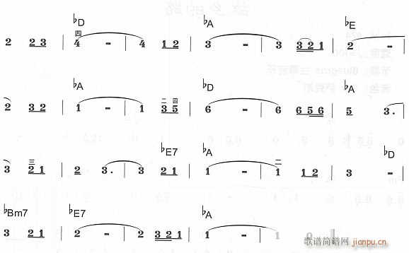 故乡的路2(电子琴谱)1