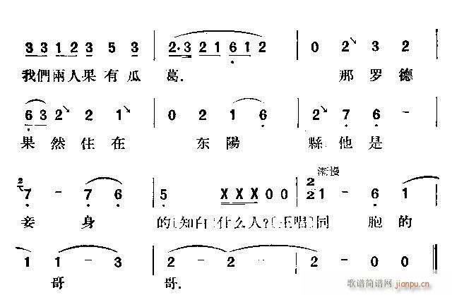 珍珠汗衫 4