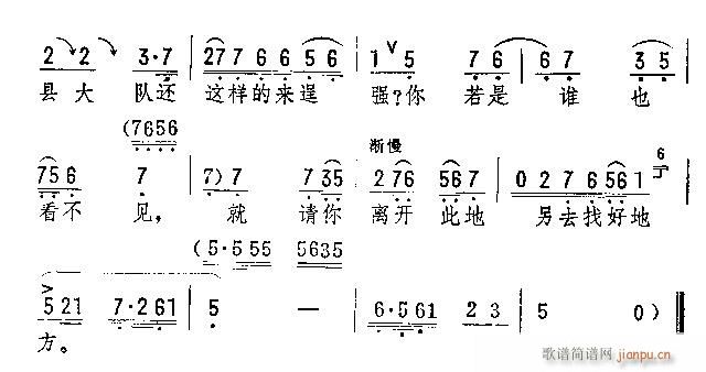 新兵老兵都是为革命 4