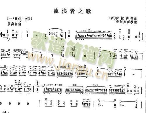 流浪着之歌4(其他)1