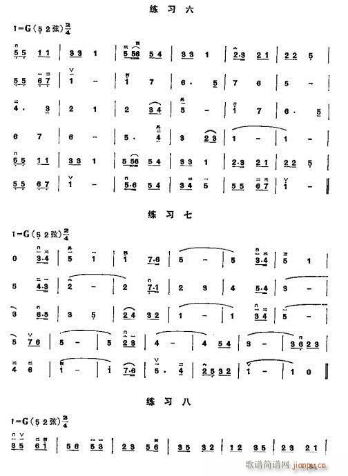 少年兒童二胡教程82-101(二胡譜)10