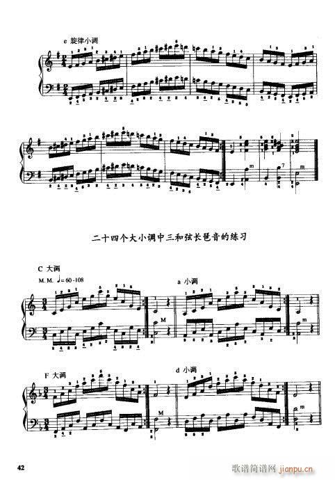手风琴演奏技巧41-60 2
