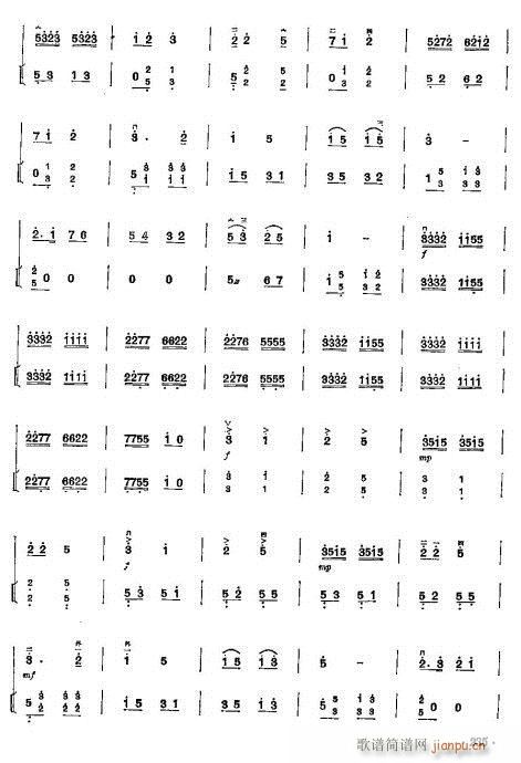 少年兒童二胡教程224-246(二胡譜)12