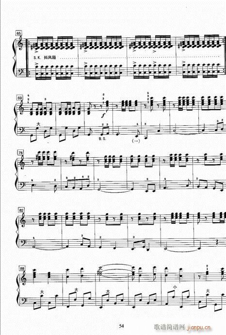 手风琴考级教程41-60(手风琴谱)14