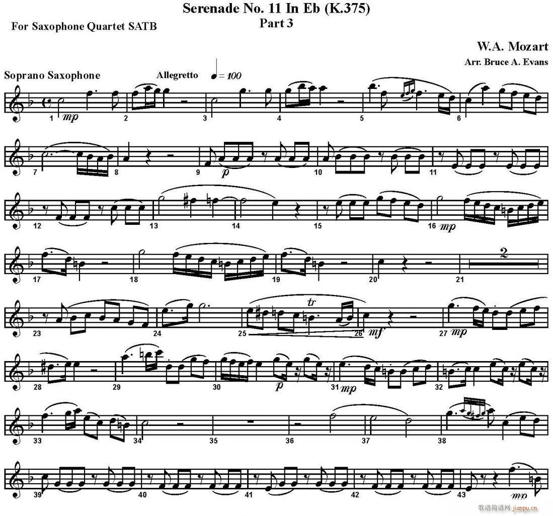 SERENADE No 11 in Eb K 375 Part 3 四重奏 高音薩克斯(總譜)1