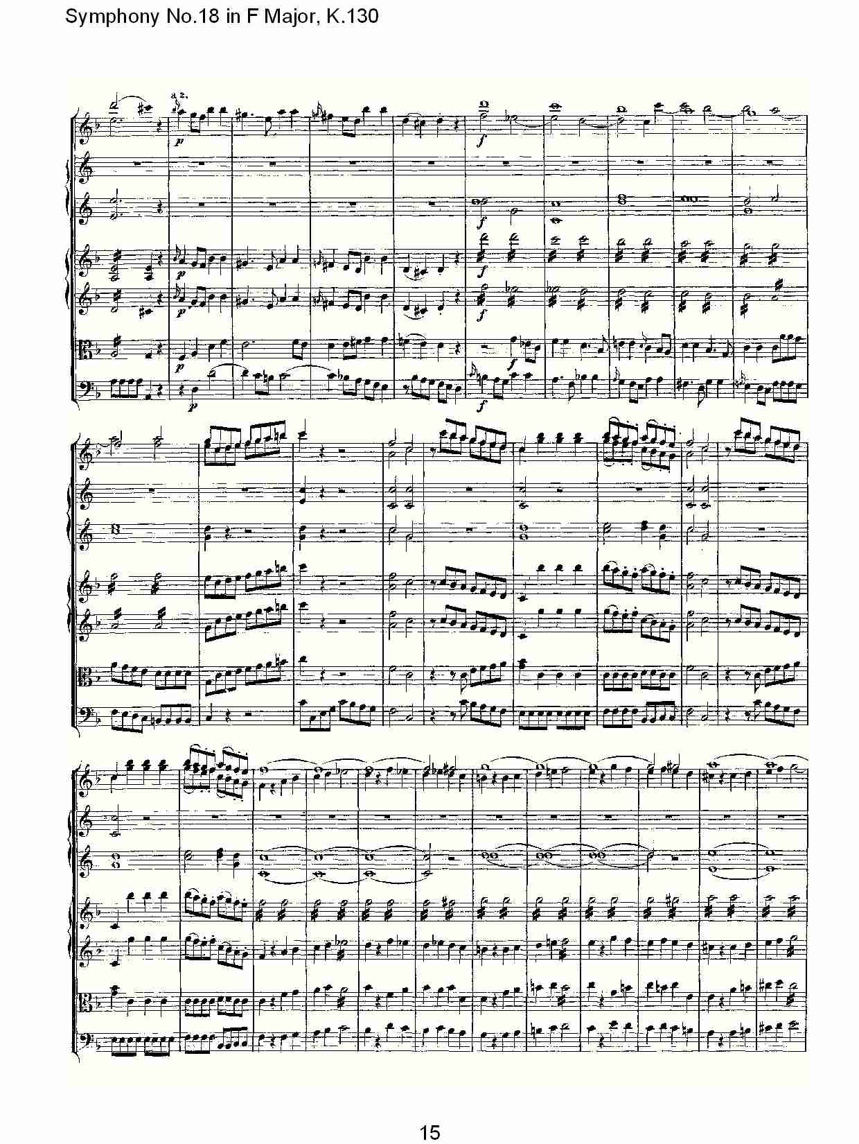 (F大调第十八交响曲K.130)（二）(总谱)6