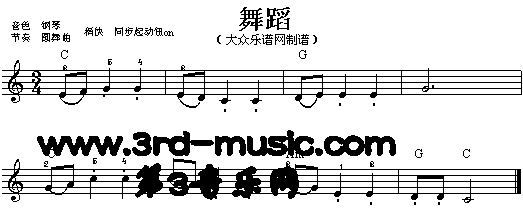 舞蹈(电子琴谱)1