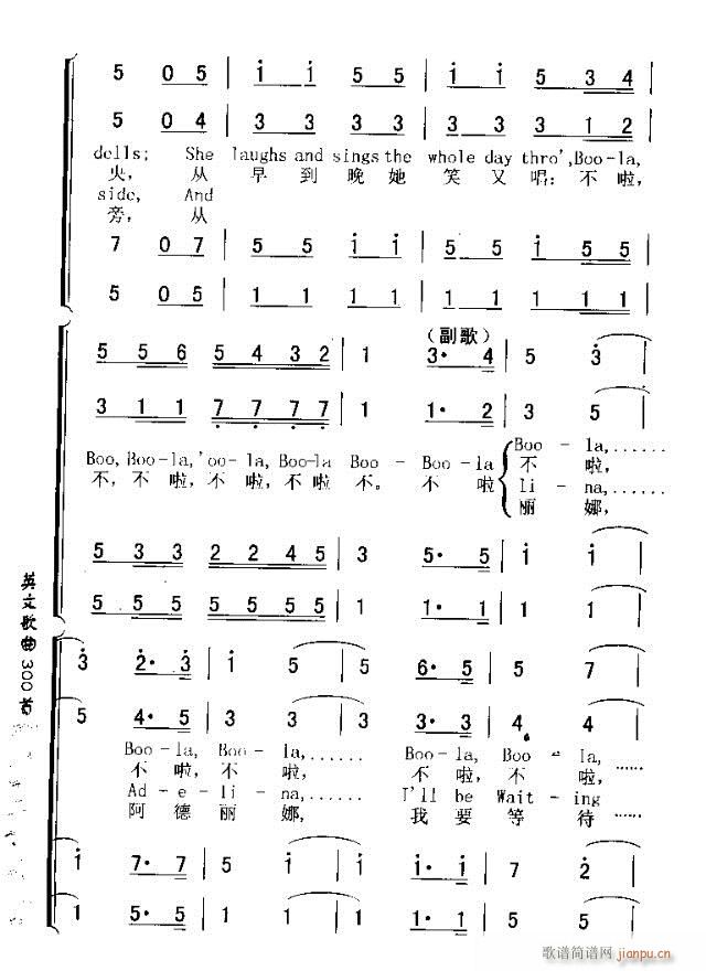 BOOLA SONG(十字及以上)3