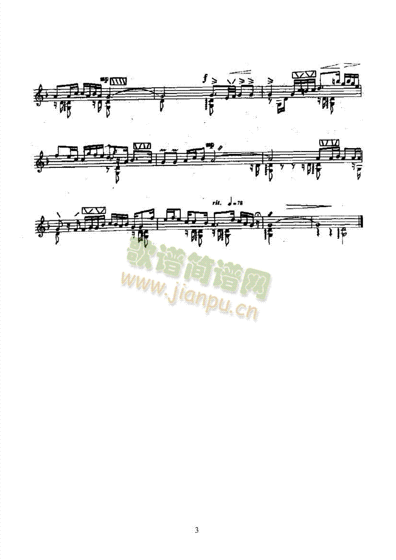 勒腕雅娜—弹布尔民乐类其他乐器(其他乐谱)3