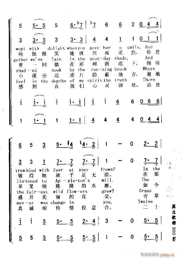 BEN BOLT(八字歌谱)3