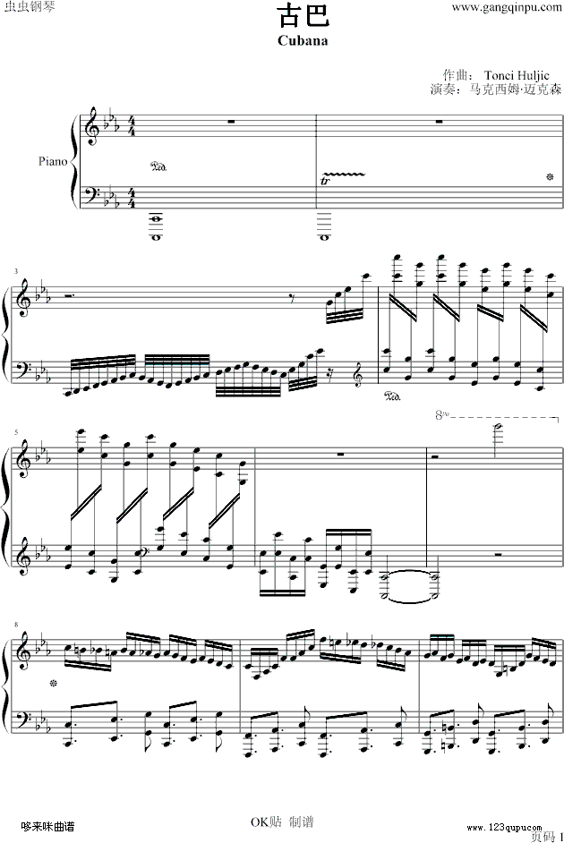 古巴-马克西姆(钢琴谱)1