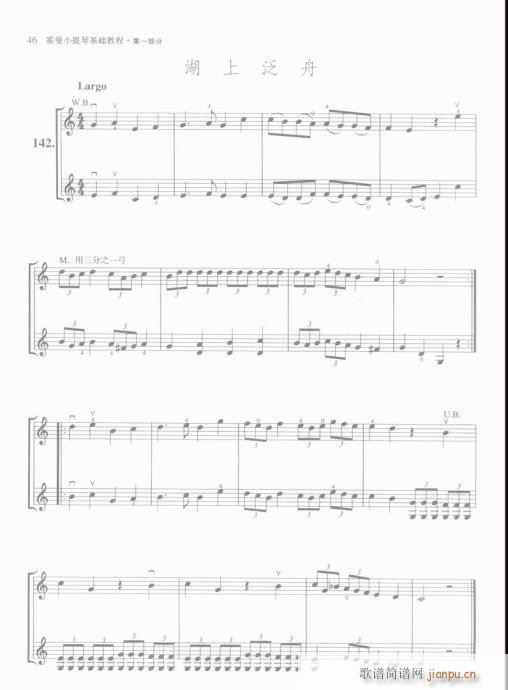 霍曼小提琴基础教程41-60(小提琴谱)6